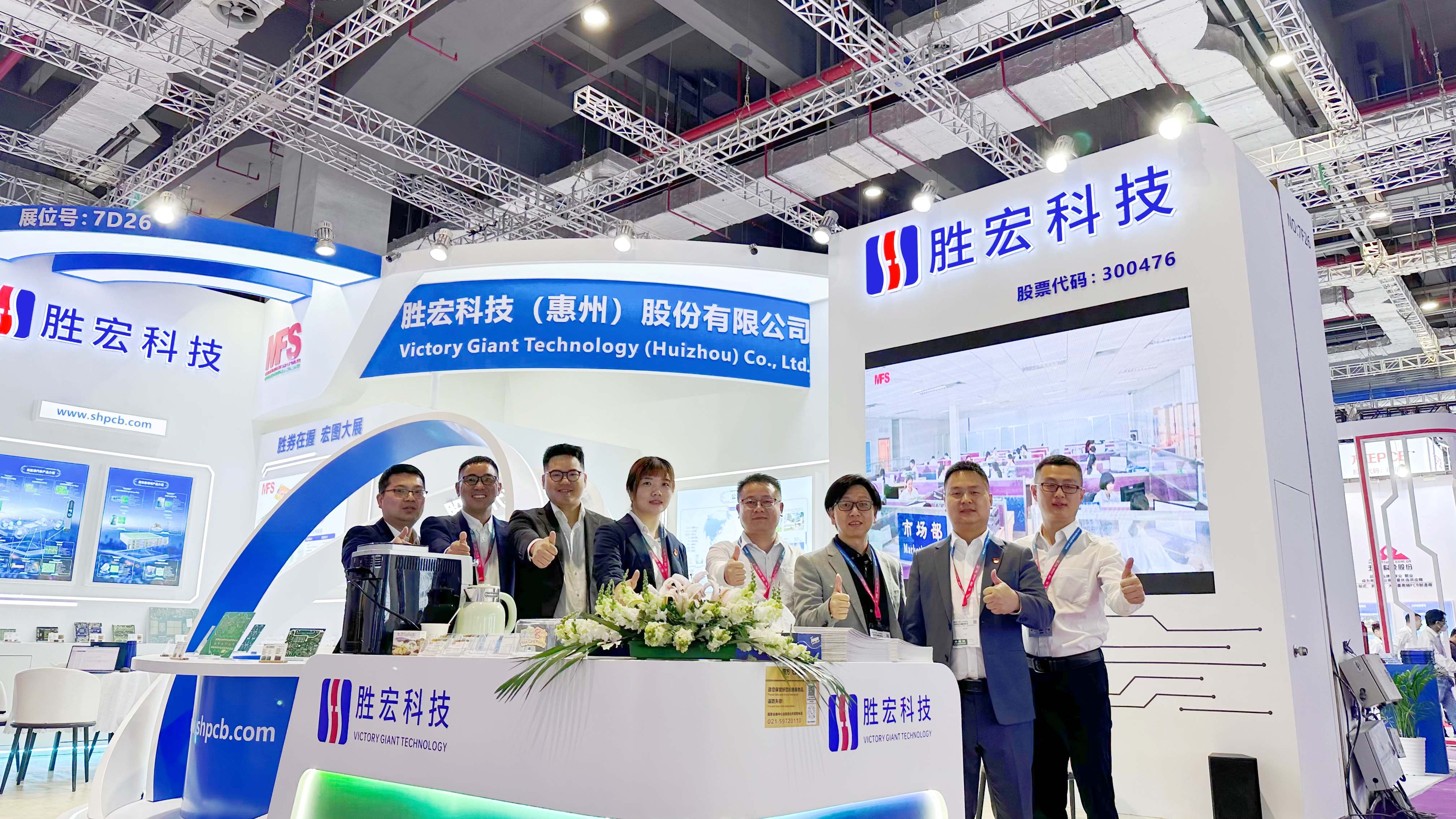 leyu.乐鱼科技亮相2024年CPCA展会